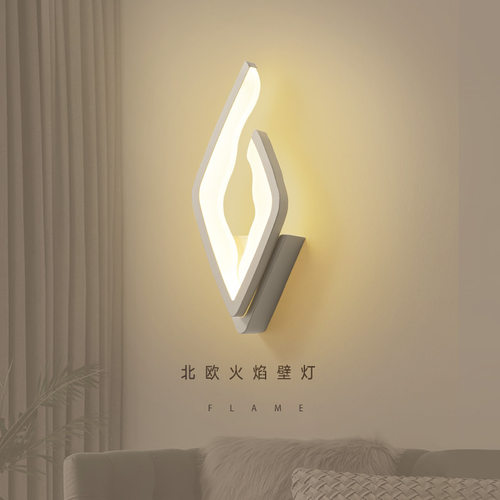 觅朵壁灯led火苗卧室床头灯现代客厅灯电视背景墙灯三色光LED壁灯