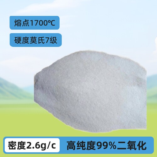 供应白砂  石英砂  铸造石英砂  人造草坪石英砂 价格优惠高纯