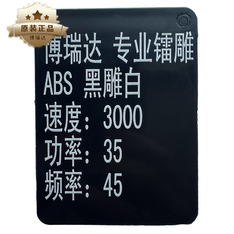 pa镭雕粉激光打标粉 abs黑雕白色助剂 尼龙pc黑雕白激光镭雕助剂