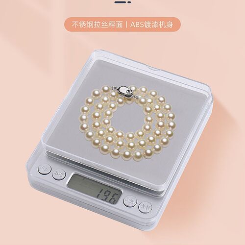 双托盘I2000厨房秤0.01g背光迷你克称天平珠宝秤家用烘焙电子秤