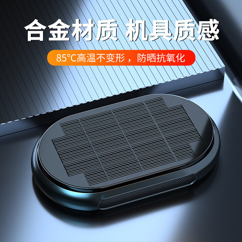 太阳能车载空气净化器铝合金除异味车内负离子氧吧全车型可用装饰