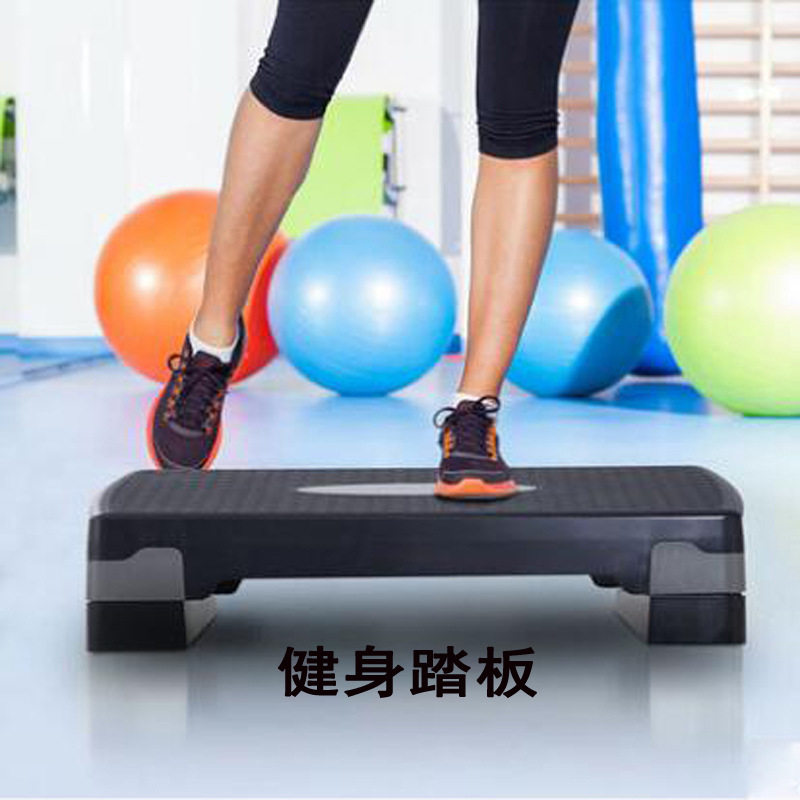 健身踏板跳凳运动台阶家用跳箱健身房锻炼有氧脚踏韵律操梯形踏板