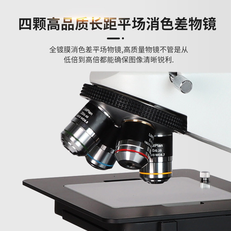 金相测量显微镜液晶屏爆破离子粉末颗粒金属材料检测研究放大镜头