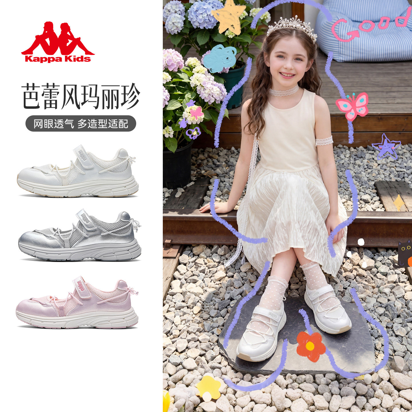 Kappa儿童玛丽珍女童夏薄款凉鞋图片
