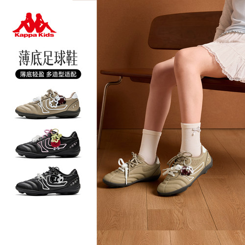 Kappa儿童德训鞋女童复古板鞋子