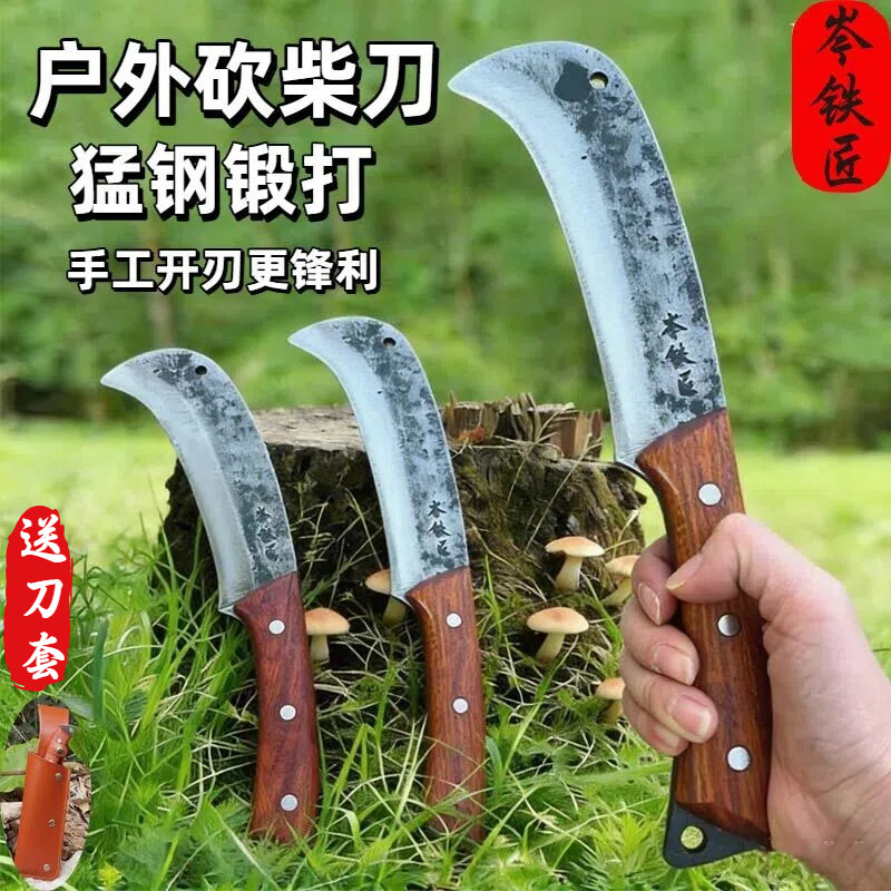 岑铁匠砍柴刀高锰钢高硬度锻打弯刀户外砍树伐木刀劈柴刀农用镰刀