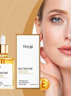 Brightening Facial Essence Lotion 净颜焕采精华露滋润淡纹保湿