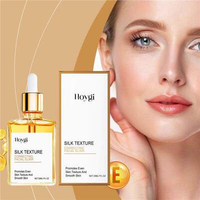 Brightening Facial Essence Lotion 净颜焕采精华露滋润淡纹保湿