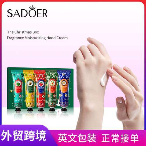Fragrance Hand Cream 5 Pcs Gift Set 香氛护手霜五件套保湿滋润