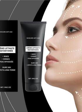 Pore Minimizing Anti-Wrinkle Cream 面部紧致霜 水润修护透亮