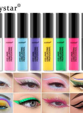 Colorful Waterproof Eyeliner 万圣节彩色眼线笔
