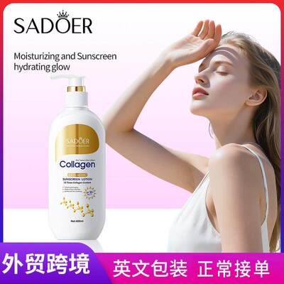 Collagen Anti-wrinkle Isolation Lotion 400ml骨胶原抗皱隔离乳