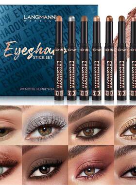 Waterproof Color Changing Eyeshadow Stick 防水变色眼影棒外贸