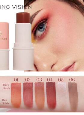 Multi-functional Makeup Stick 多功能化妆棒懒人高光修容腮红棒