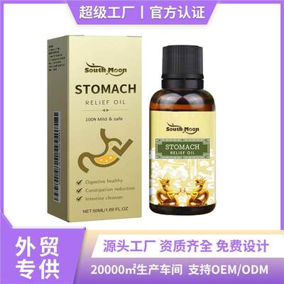 Gentle Body Massage Oil 柔润保湿 舒缓肌肤 日常身体养护精油