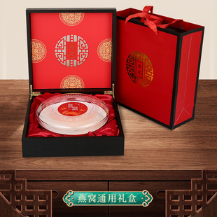 新款中国红燕窝虫草包装礼品空盒羊肚菌陈皮通用高档礼盒雕花镂空