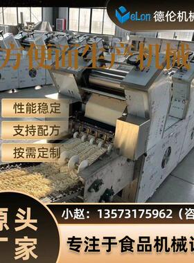 出口国外跨境中小型油炸袋装方便面生产线设备 按需采购连续生产