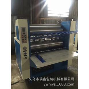 亚虎 1150型加重型半自动裱卡机、卡纸对裱机