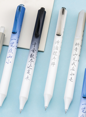 东米古风中性笔DM-807高颜值中国风0.5学生用顺滑好写ST头速干笔