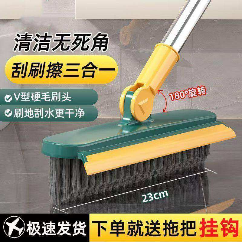【下单立减20】卫生间刮刷两用地板家用厕所刷瓷砖长柄硬毛三角刷,家庭/个人清洁工具,缝隙刷,淘宝优惠券,粉丝福利购,淘宝优惠卷