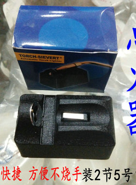 电子点火器火枪火吹安全快捷代替打火机打金首饰工具器材