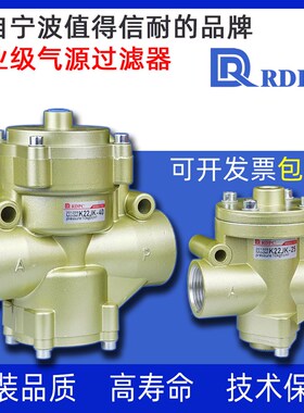 RDPC气动二位二通大流量气控阀K22JK-25W/32/50常闭-40WHT直通