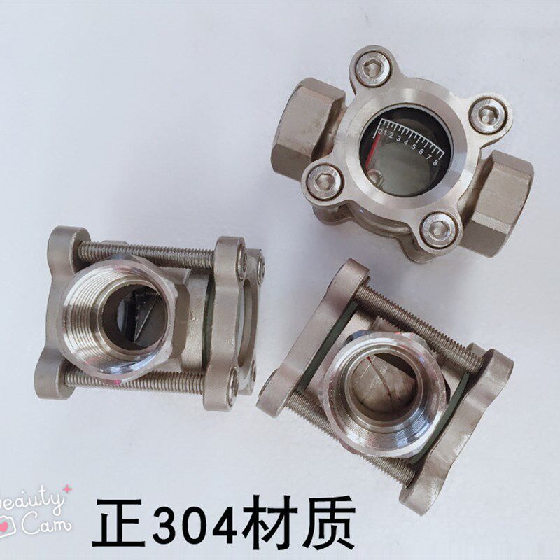 不锈钢带刻度带档板梅花视镜内螺纹流量观察阀水流指示器流向显示