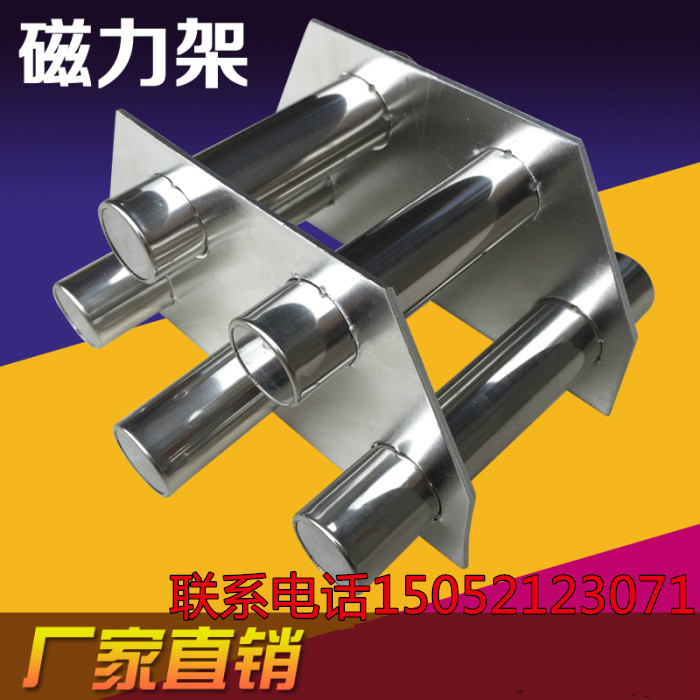 注塑机磁力架强磁铁干燥机吸铁石强力磁铁架超强磁力架吸铁架强磁