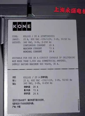 通力电梯变频器 通力KDL16S变频器KM51004000V001/V002/V003/V004