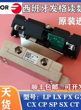 西班牙FAGOR发格光栅尺LP/LX/FX/FT/GP/GX/SX/CX/CT/CP/MX读数头