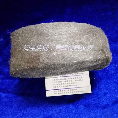 铜片腐蚀钢丝棉石油产品铜片腐蚀钢丝棉GB/T5096-2017钢丝棉