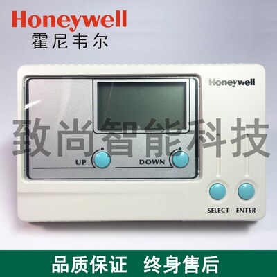 正品霍尼韦尔T9275A1002 T9275B1001液晶数显DDC温度控制器温控器