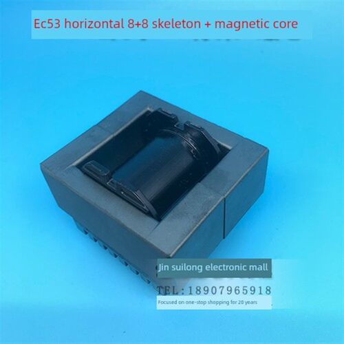EC5301/EC53卧式8+8 高频变压器骨架 电木骨架 不含铁氧体磁芯
