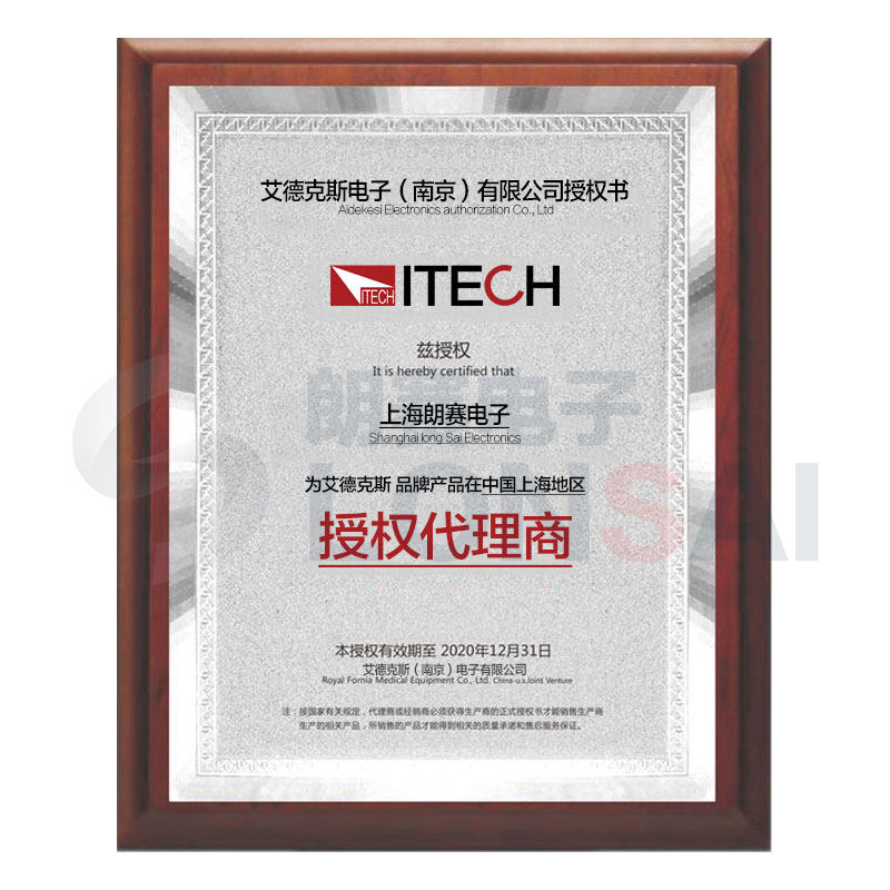 艾德克斯负载仪IT8511A+/IT8511/IT8510 可编程直流电子负载150W