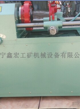 M12-M45三速圆钢套丝机  预埋螺栓套丝机