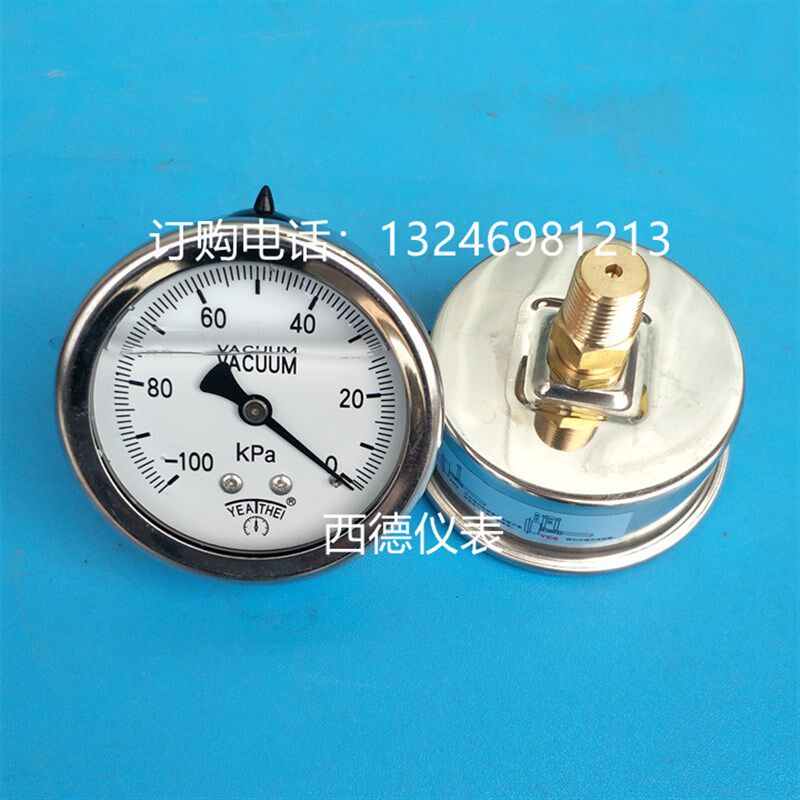 真空设备 真空机械用60MM轴向-100KPA 0充油耐震真空表 负压表