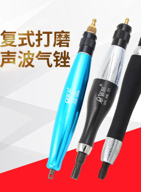欧维尔GY06超声波气锉09K气动往复式锉刀993左右摆修边锉抛光磨光
