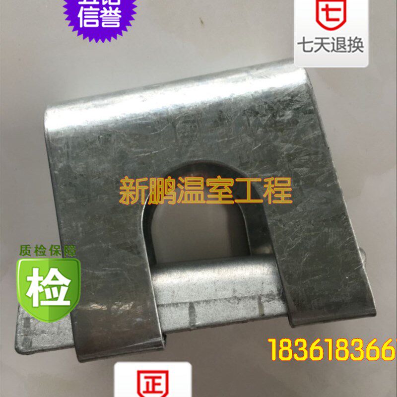 20套一包包邮厂家直销温室大棚配件钢管连接件固定卡管管卡扣镀锌