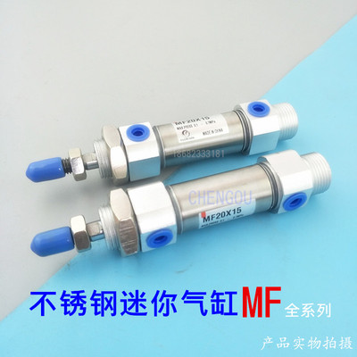 MF不锈钢迷你气缸MF40X25X40X50*75*100*125*150X175-S-CA MF