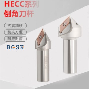 CNC加工中心舍弃式ECC31005R长刃倒角刀杆30度45 60 XCET310404