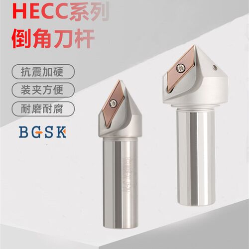 CNC加工中心舍弃式ECC31005R长刃倒角刀杆30度45 60 XCET310404