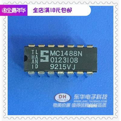 通讯芯片MC1488N DIP14全新现货翻两番线路驱动器IC配单配套 质优