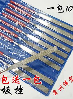 金刚石锉刀5180mm 46/60/80/120目 平锉 粗砂金刚锉平扁锉合金锉
