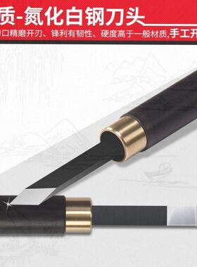木工雕刻工具雕刻刀木工手工木雕刻刀剪纸木刻版画套装木头篆刻刀
