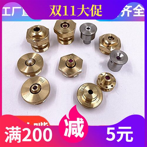 线切割配件中走丝眼模水嘴金钢石导咀导丝器0.192红宝石钻石0.195