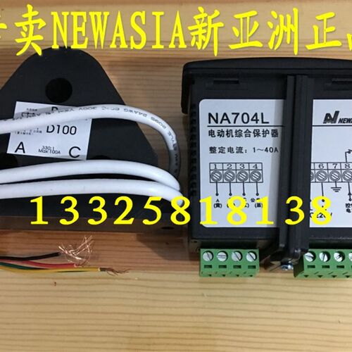 NA704L电动机保护器 NA704N  220V三相电流显示器