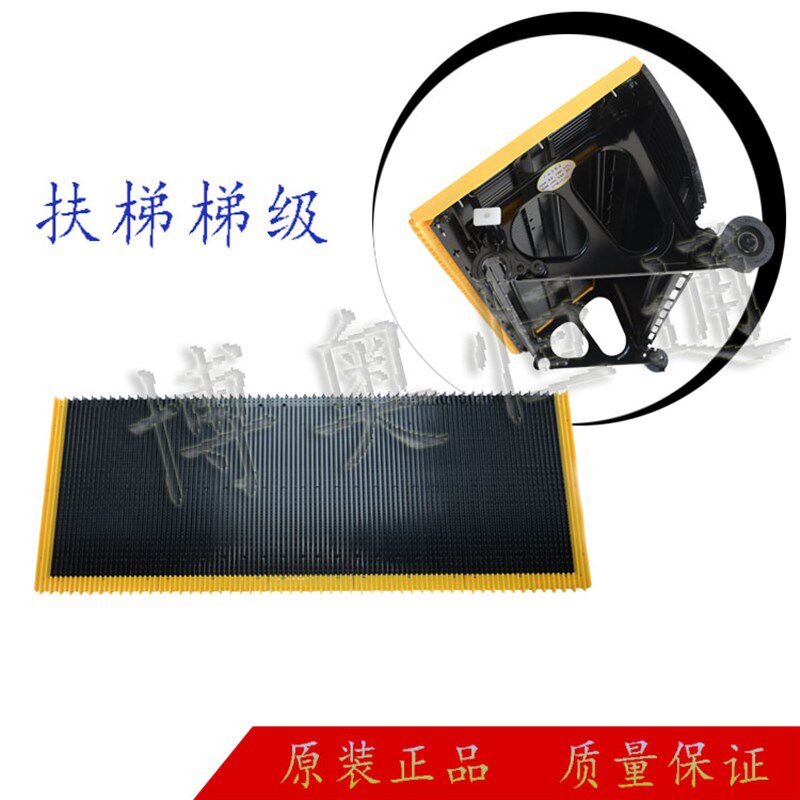 申龙不锈钢梯级TJ1000A 扶梯梯级 全胜自动扶梯梯级 QSTJ梯级