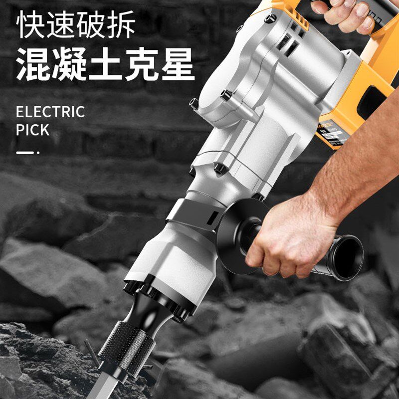 雷亚电镐工业级大功率单用拆混凝土大型专业重型工程拆墙拆铜神器