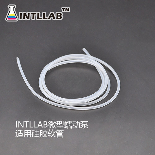 INTLLAB 硅胶管 食品级硅胶管 耐高温透明软管