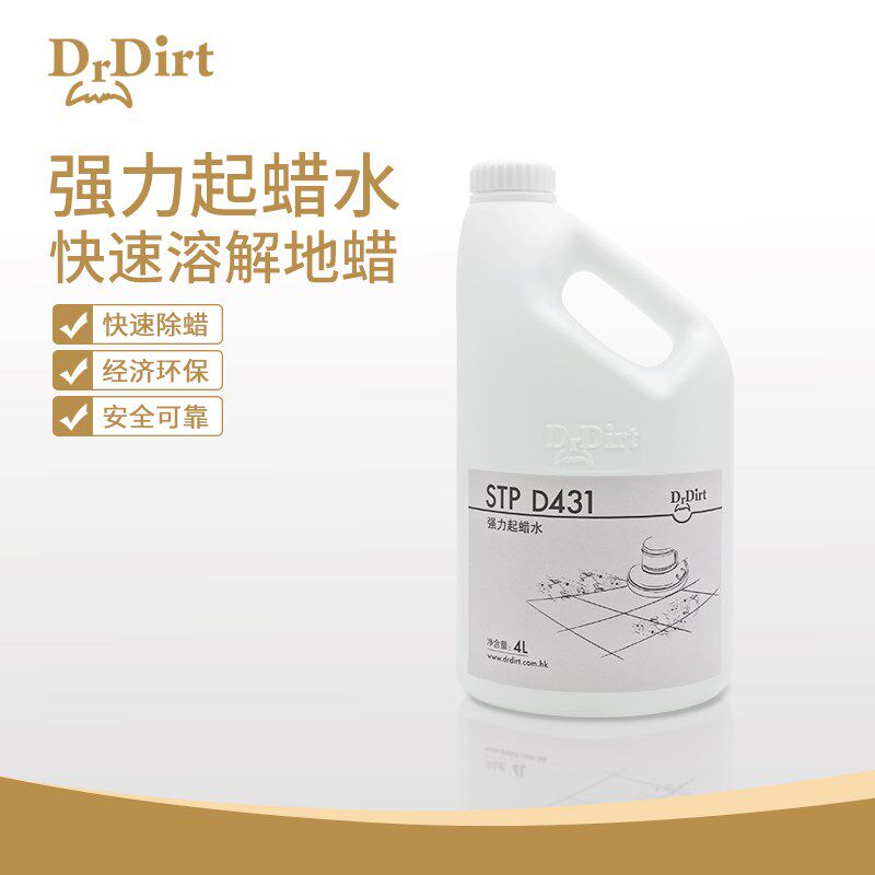 Drdirt商用起蜡水地板地面专用除蜡打蜡剂酒店去旧蜡剂4L大瓶装